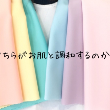 顎まわりや肌のツヤが違う！