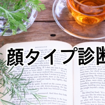 自分に自信がもてるように